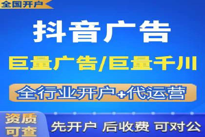 百度SEM案例：如何提高广告投放效果